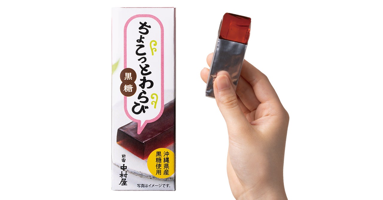 【仙台開催】サッポロ生ビール黒ラベルブランド体験イベント「THE PERFECT 黒ラベル WAGON」7月10日～7月13日まで期間限定開催！