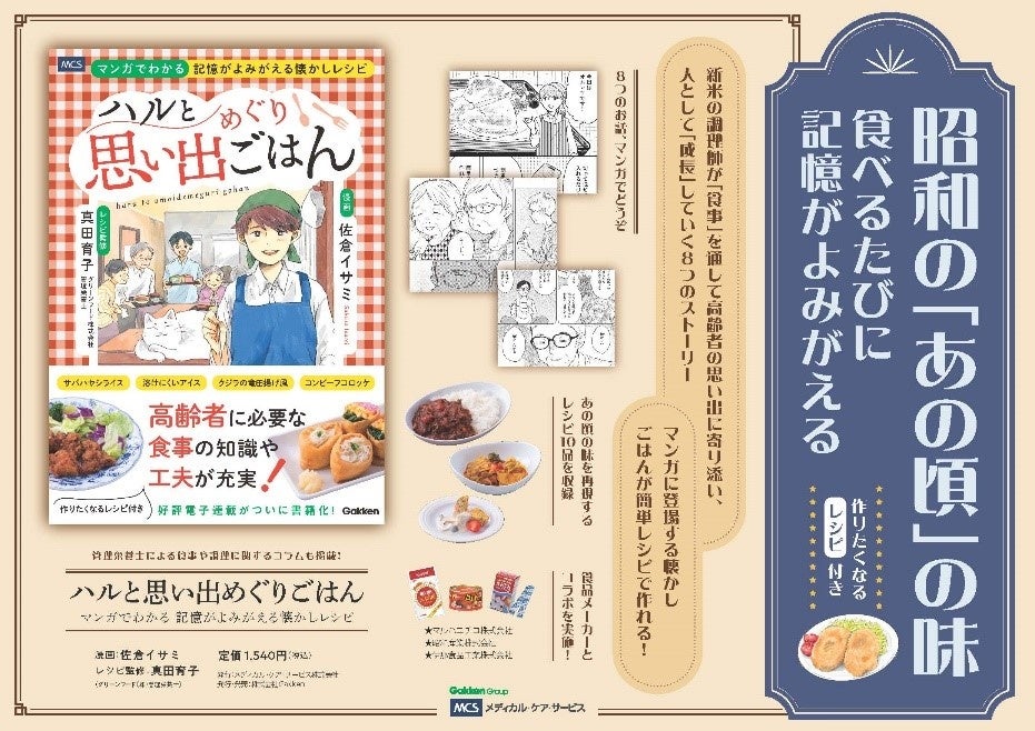 今年も桃に夢中！「桃フェス」開催　大人気まるごと使ったパフェや新商品…桃づくしのスイーツ勢ぞろい