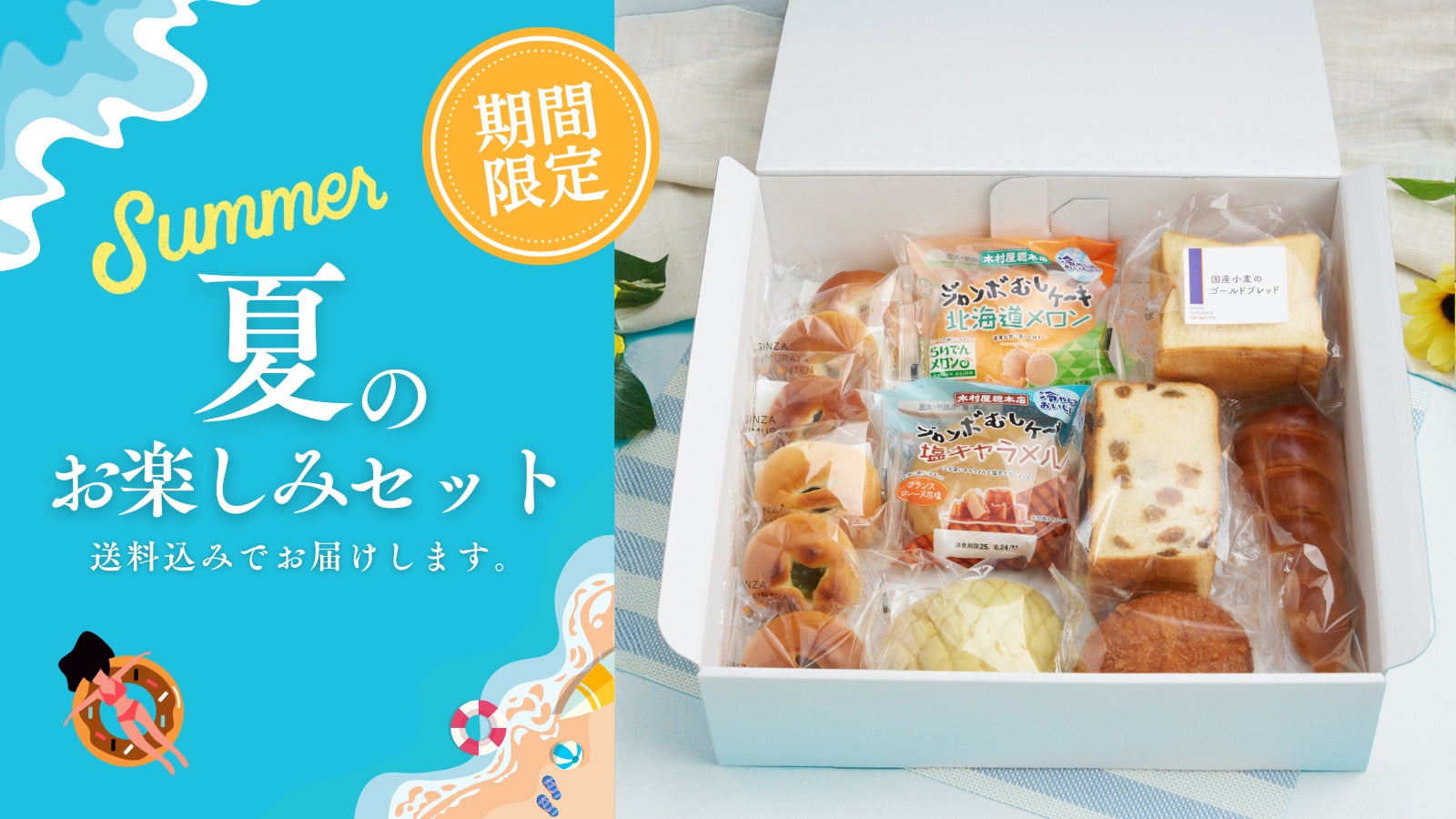 「海浜幕張駅」から徒歩1分！観光やイベント帰りに美味しく家系ラーメンを楽しめる！　「壱角家 海浜幕張店」が2025年6月27日(金)にオープン！