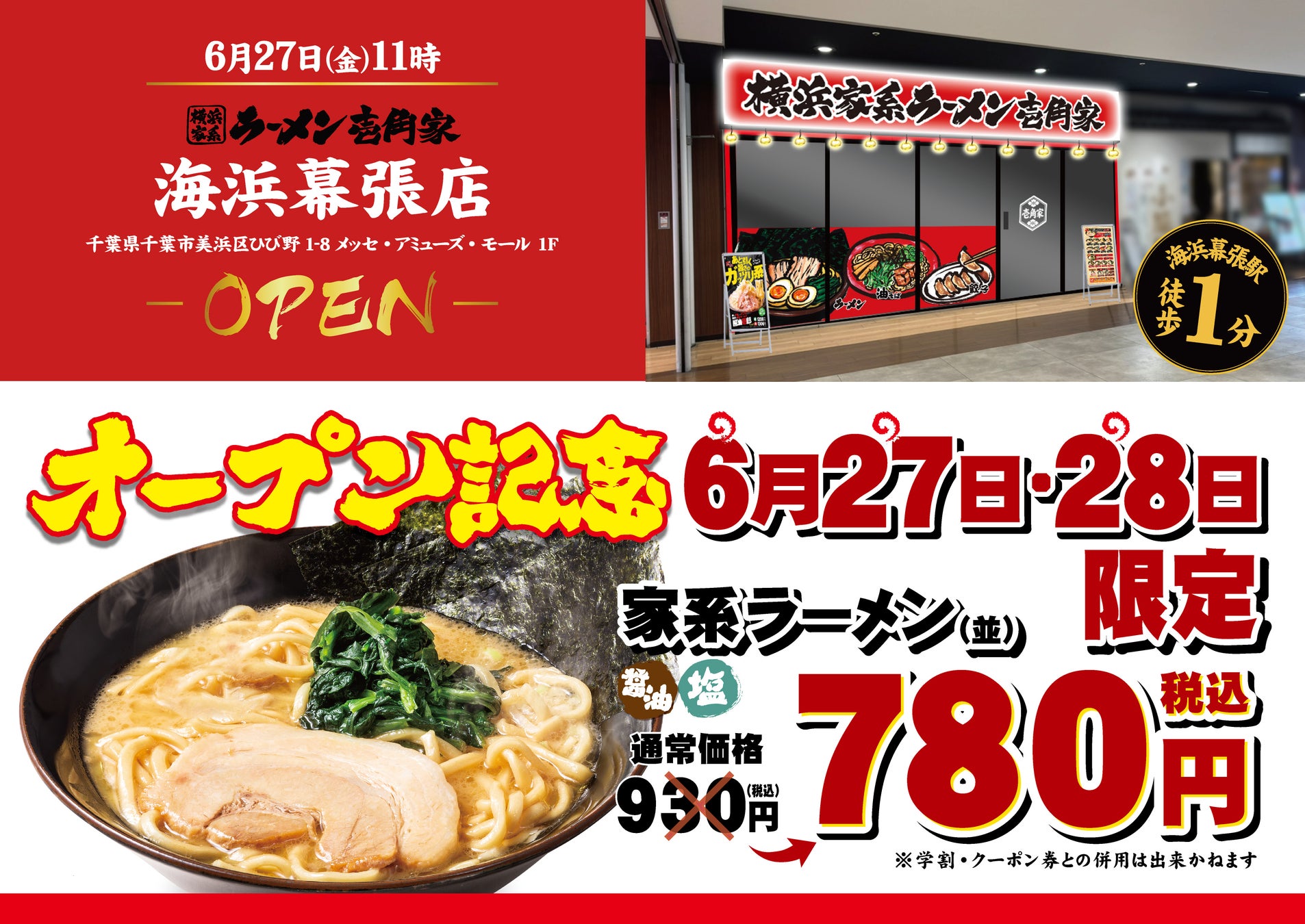 この夏、goood gelatoに恐竜が上陸！？スペシャルメニューを発表！パイナップルまるごと1個、フルーツたっぷりで大満足の「ジェラシック・プレート」