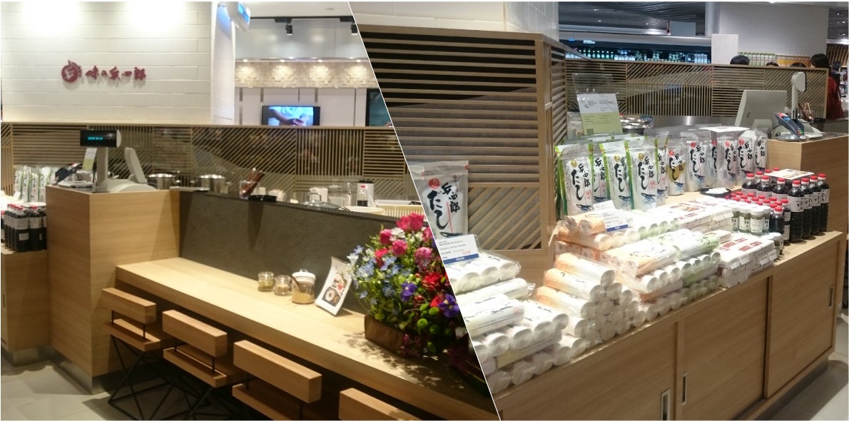 天下一品初の試み！近江今津店セルフが6月28日(土)より食べ放題を開始！お試し価格で1,500円(税込)！