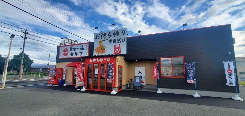 【味の兵四郎】現地需要の高まりを受け、シンガポール支店を現地法人化