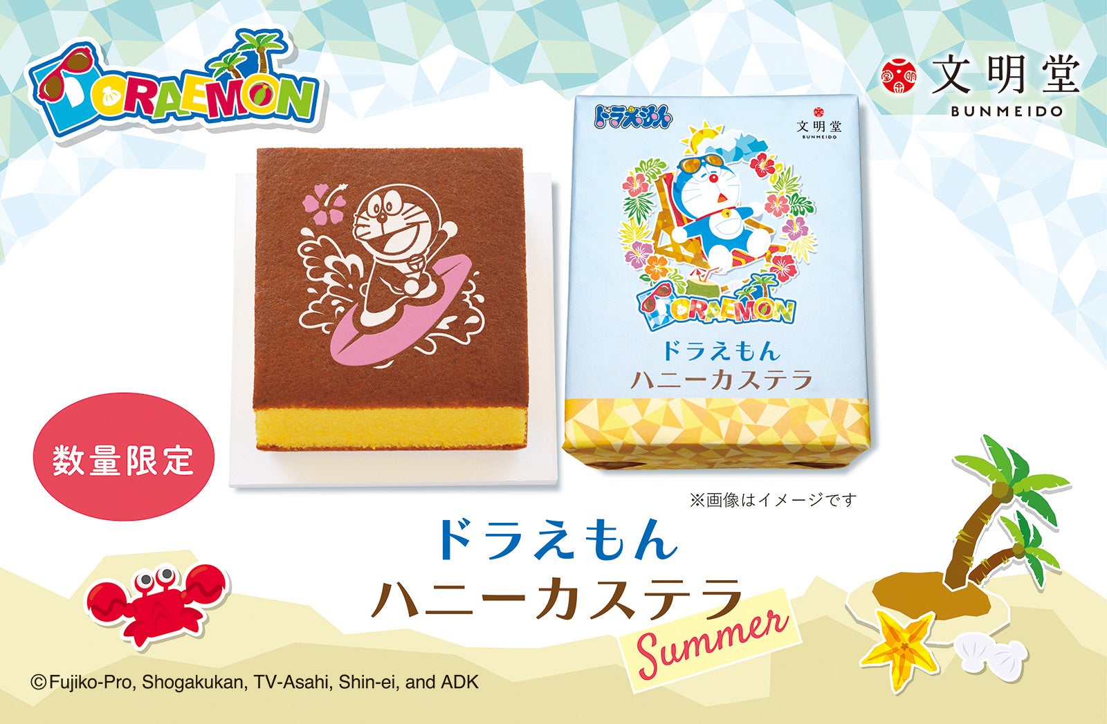 天下一品初の試み！近江今津店セルフが6月28日(土)より食べ放題を開始！お試し価格で1,500円(税込)！