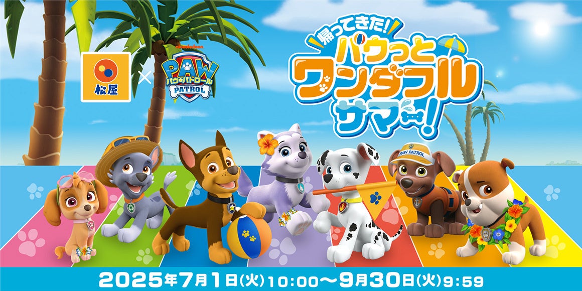 “和食にかぶりつけ！”がハンバーガーショップ日本一へ