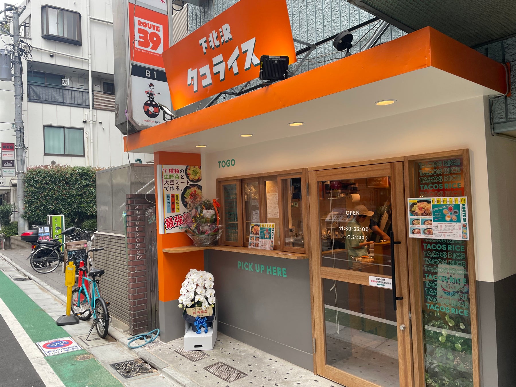 【ココス】暑い時期にぴったりの冷たい“カレーヌードル”が食欲をかき立てる！「今月のグルメ～7月～」にタイ風冷やし麺が登場！