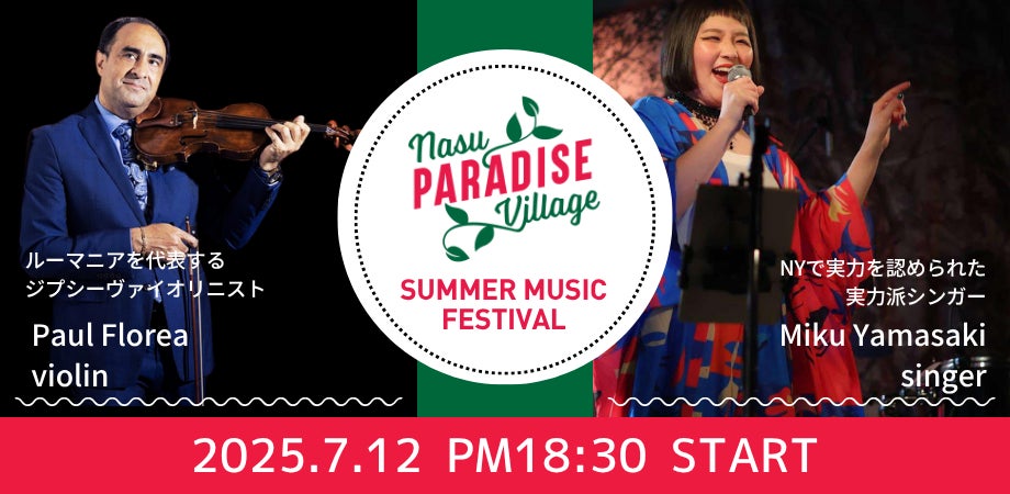 あなた（カラダ）想いのタコライス専門店「下北沢タコライス ROUTE39（ルートサンキュー）」グランドオープン！！