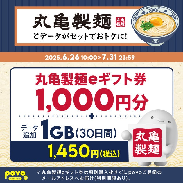 コンラッド東京、7月1日（火）より開業20周年記念コンラッド・ベアおよびクッキー缶を販売
