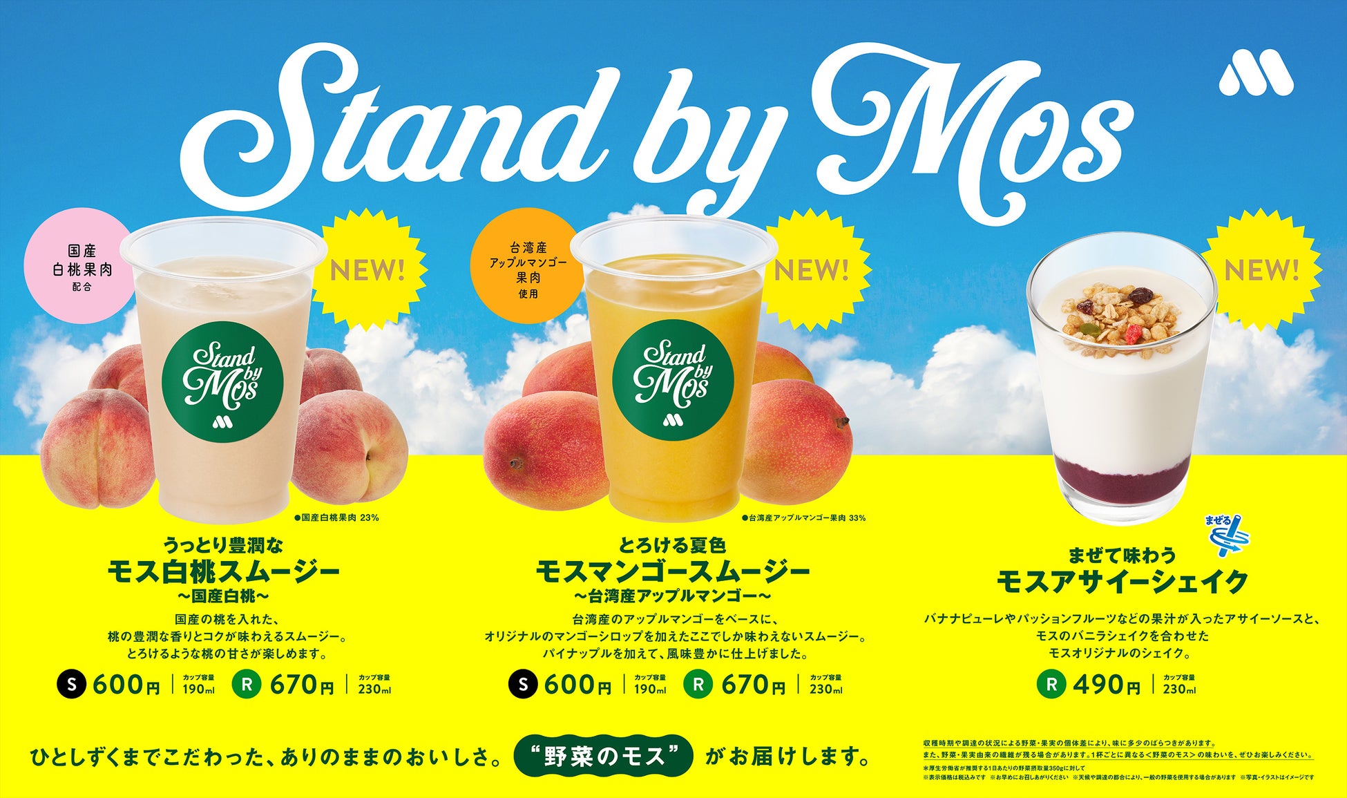 【Google評価★5.0】神奈川県唯一の“プレミアムビーフ”が味わえる箱根の鉄板焼店が2周年　特別コースを7/14〜7/31の期間限定で提供