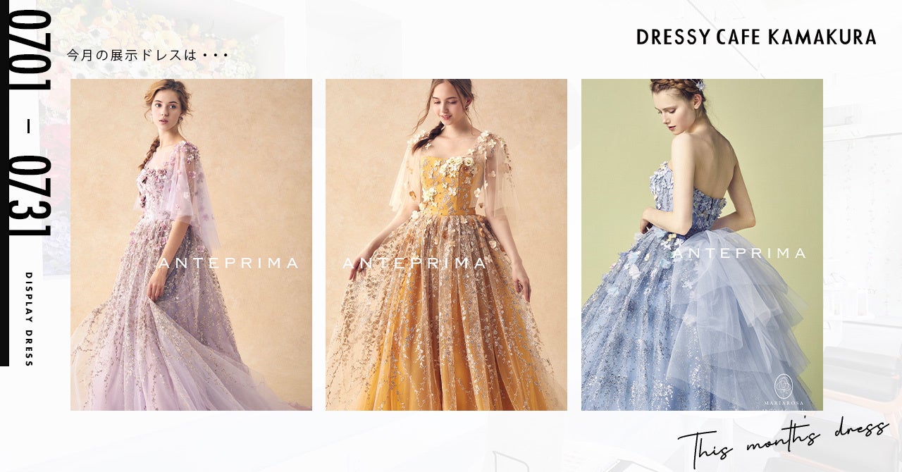 モスが手掛けるドリンクスタンド「Stand by Mos」国産白桃やマンゴーを使った夏限定ドリンクが新登場！