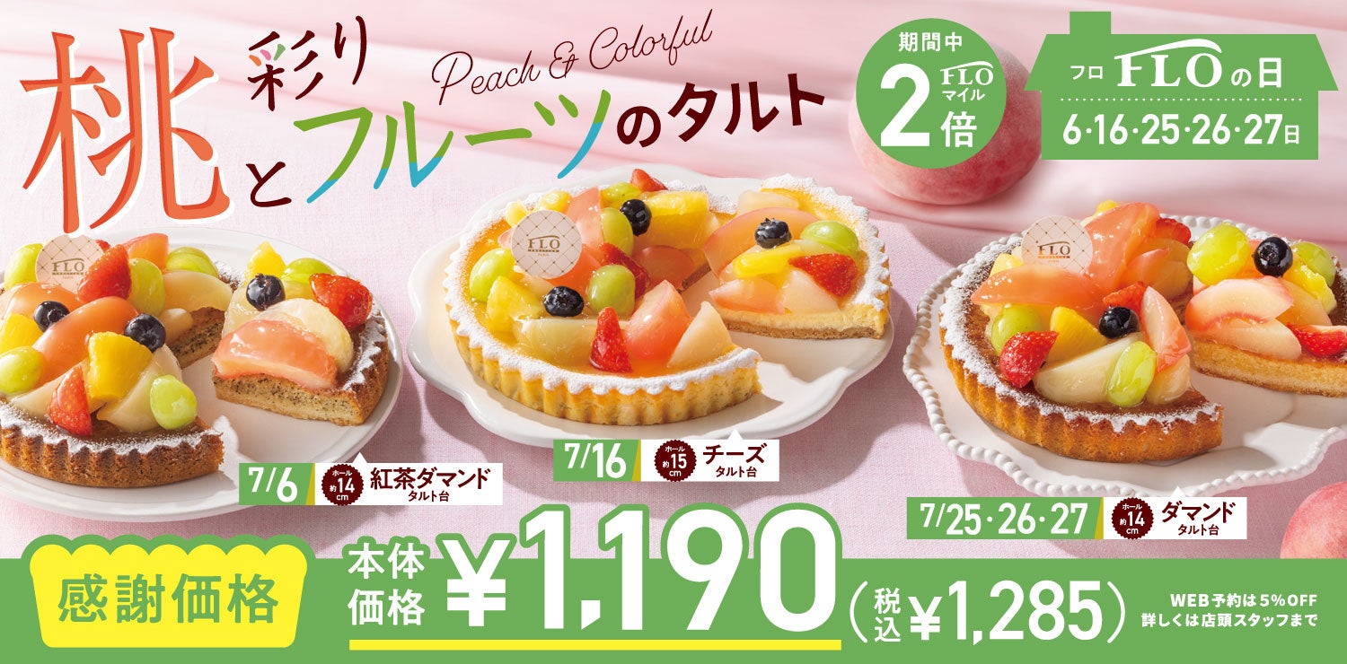 【岩手県山田町】びはんコーポレーションが老舗の地元名物パンとコラボした「山田の醤油の力あんぱん」をMakuakeにて限定販売