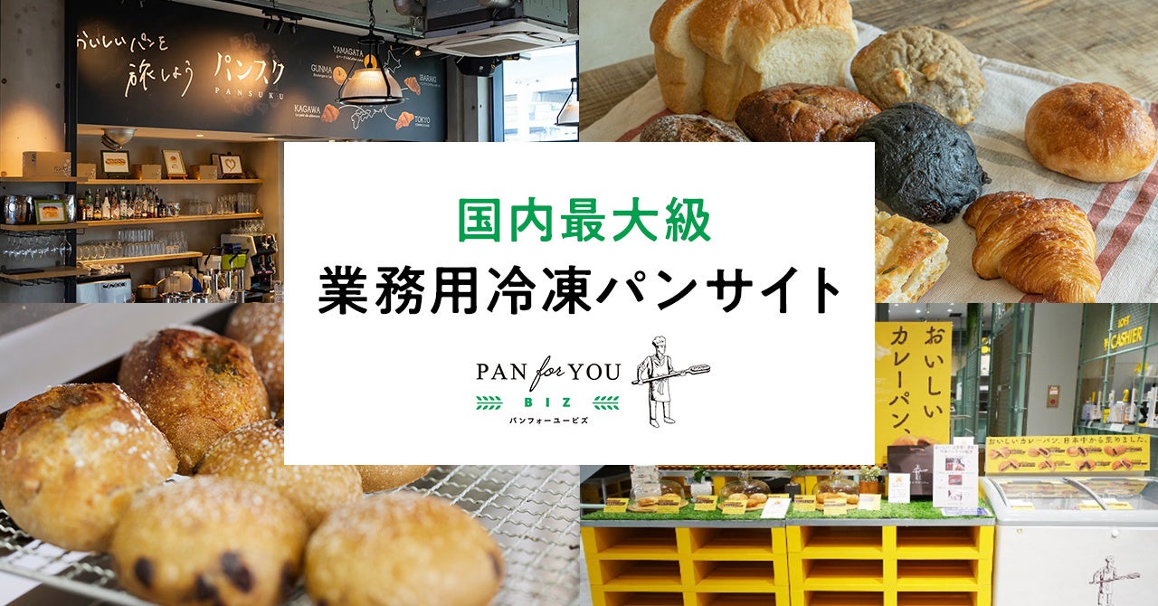 古墳珈琲シリーズに新たな味わい。桃太郎伝説をイメージした「キビダンブレンド」登場！