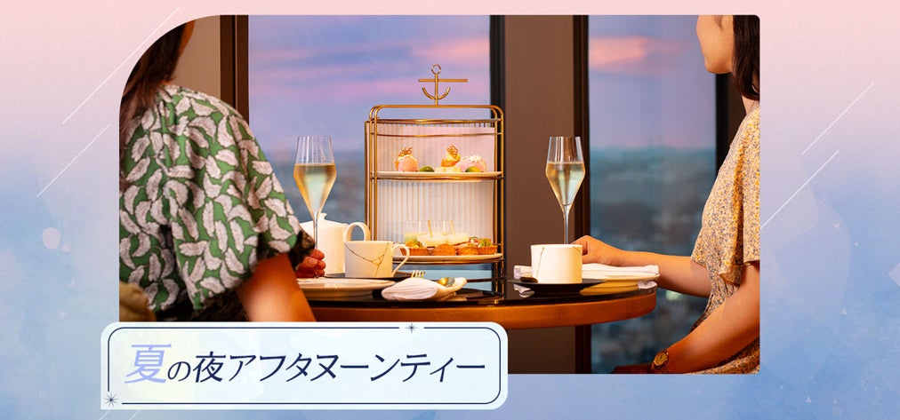 【新店情報】『串カツ田中 山科店』が6月26日(木)にオープン！オープン記念キャンペーンで【生ビール290円（税込319円）！】