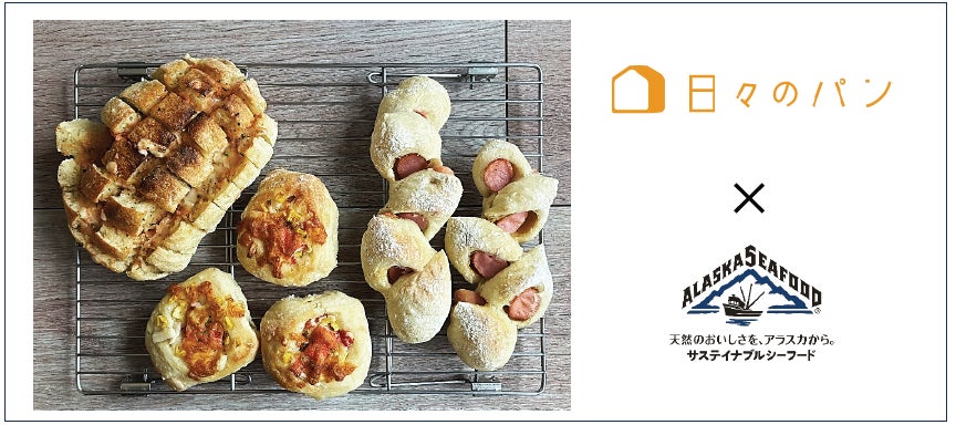 「キリン 生茶」からアーティスト・長場雄さんの描き下ろしディズニーデザインボトルが期間限定で登場！