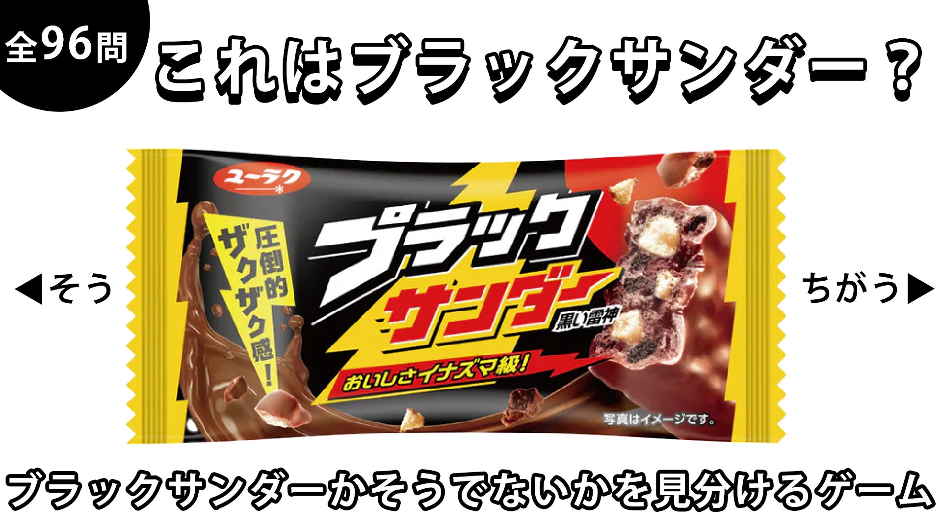 JR日暮里駅 エキュート日暮里 特別企画 リニューアル5周年祭開催!テーマは街と人と縁を紡ぐ「一互一縁(イチゴイチエン)」