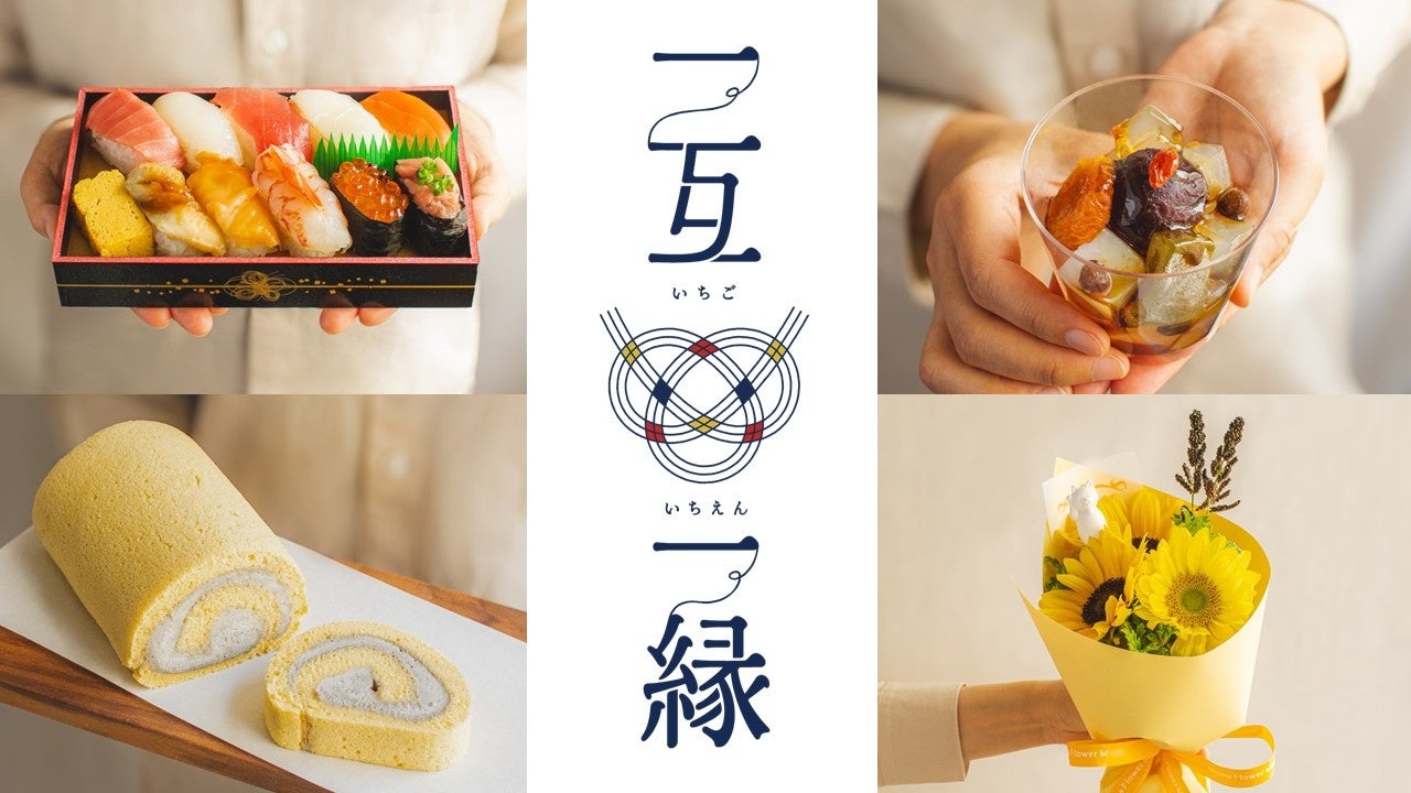 一般社団法人おにぎり協会「Summer Fancy Food Show 2025」ジャパンパビリオンにて初の海外握り実演＆無料配布 ～全米輸と連携し、ニューヨークでおにぎりの魅力を発信～