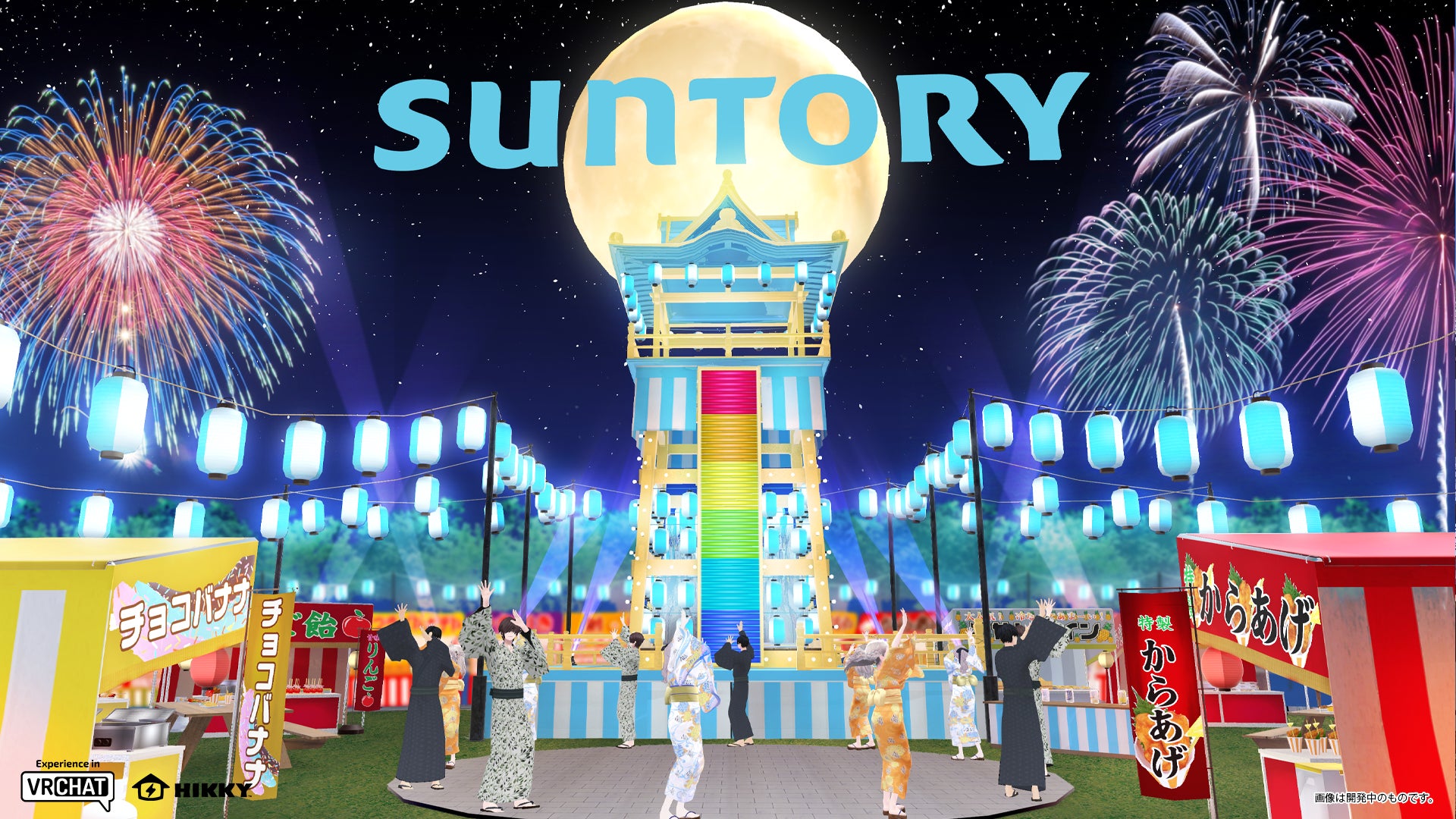 「やよい軒」世界共通フェア「TEPPAN FAIR(鉄板フェア)」第１弾！牛カルビと牛ホルモンの旨味を熱々の鉄板で堪能『牛カルビと牛ホルモン焼の定食』