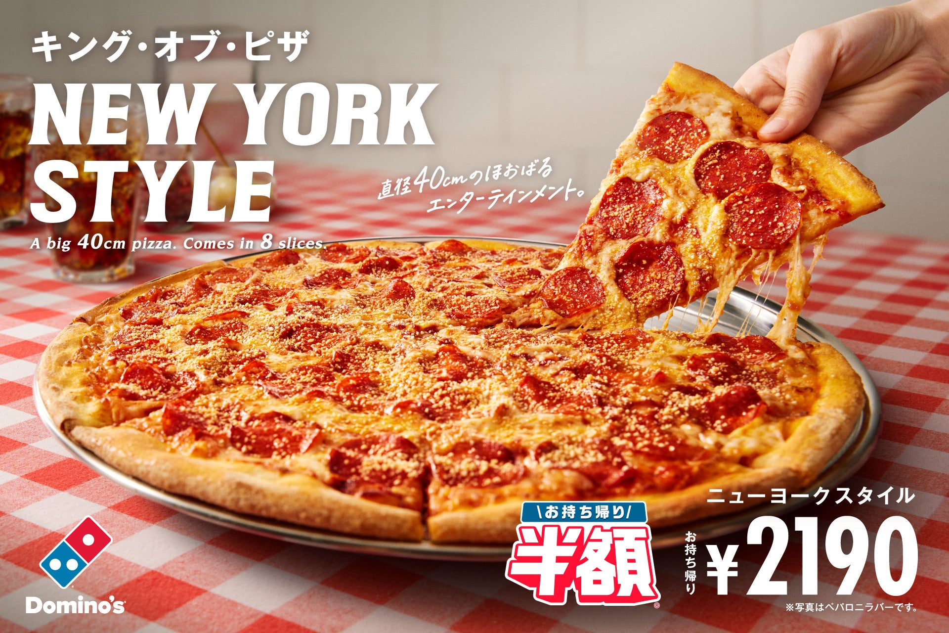 【ホテルメトロポリタン】LOVE HAWAIIビュッフェ「LINE公式アカウント友だち追加キャンペーン」を実施