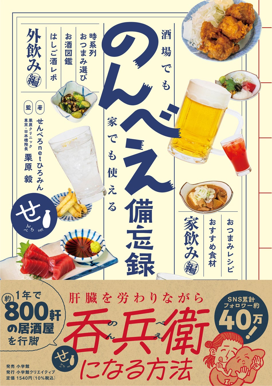 出会いの舞台はコートヤード・バイ・マリオット名古屋へ。婚活パーティー情報サイト『オミカレ』が主催者と会場を繋ぐサービスを拡大、ラグジュアリー溢れる空間で婚活イベントが開催可能に。