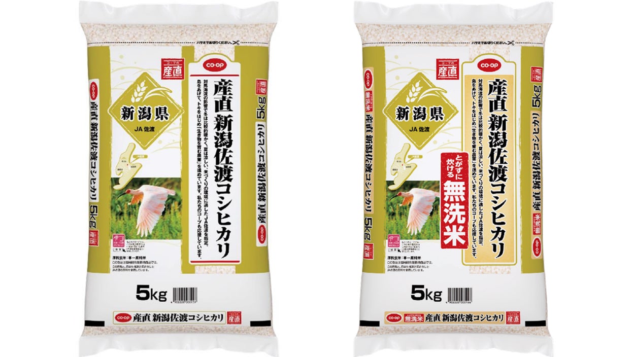 【ザ・リッツ・カールトン東京】贅沢なメロンパフェや、夏の風物詩”かき氷”を用いたサマーブランチ、キッズ クッキングワークショップなどご家族皆様で夏を満喫するメニューを多数お届け