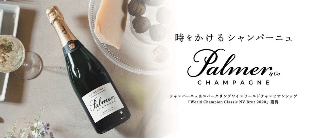 初夏の乾杯に、新たな出会いを。DREAMBEERが4ブルワリー・9銘柄を追加