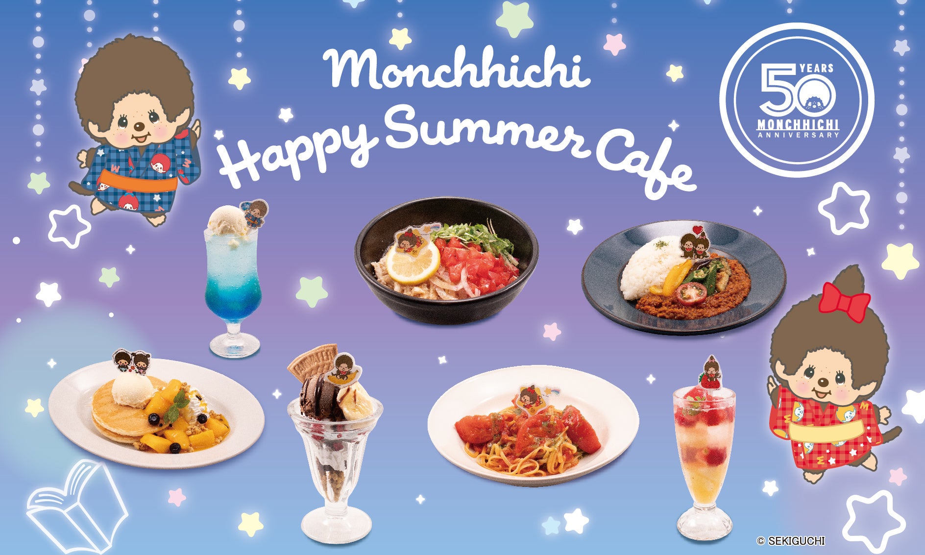 星のカービィの『Kirby Café (カービィカフェ)』にて「カービィカフェ Summer 2025」を7月2日(水)より開催！“オレンジ”がテーマのSummer限定メニューが登場！