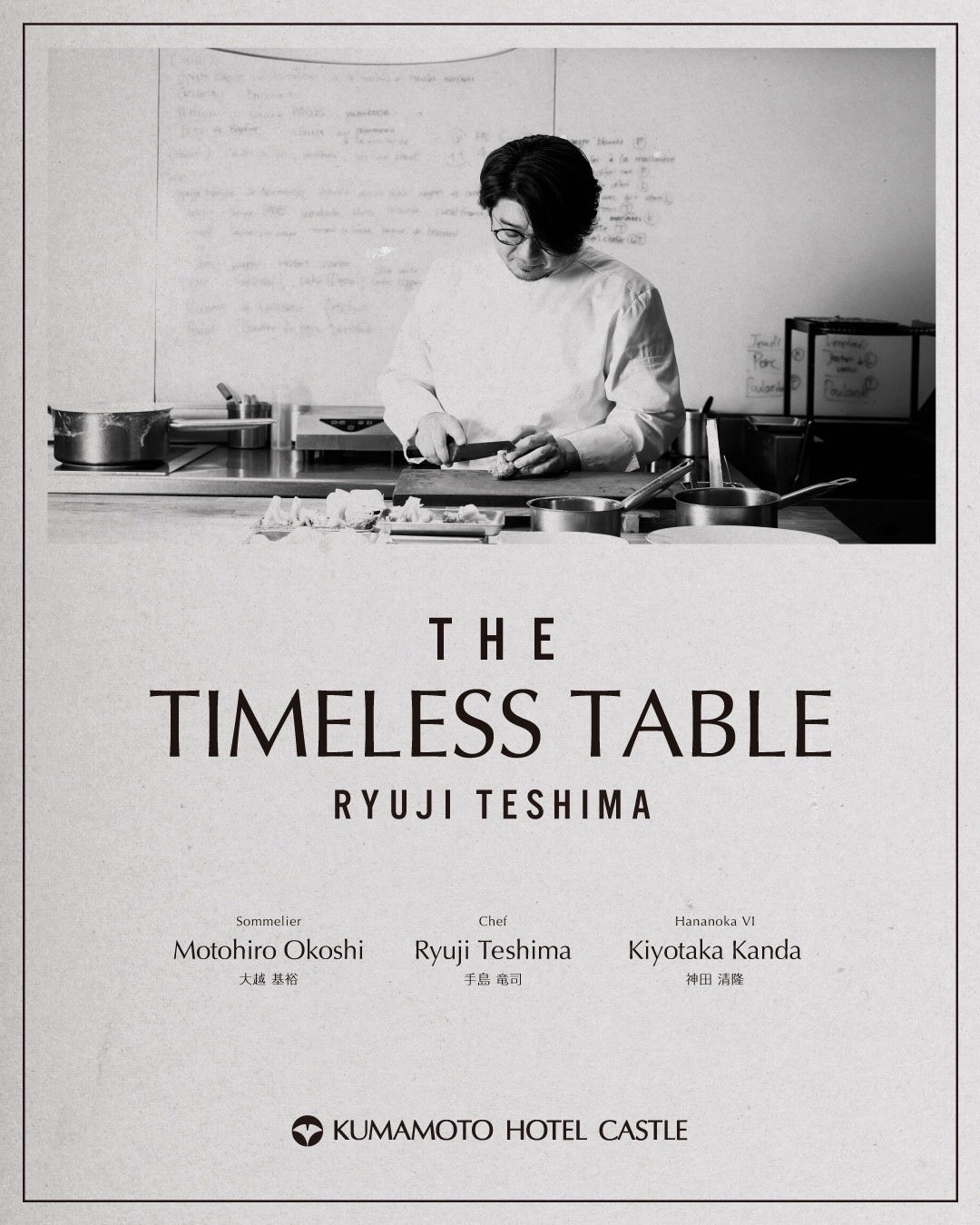 ミツカン「Fibee」×「超特急」スペシャルコラボMV「走れ!!!!腸特急」公開