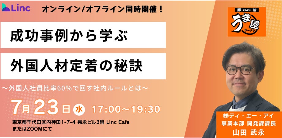 8,888リポスト達成!超特急のFibee特別MV「走れ!!!!腸特急」公開