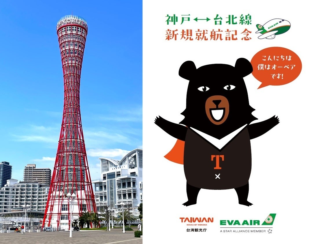 8,888リポスト達成!超特急のFibee特別MV「走れ!!!!腸特急」公開