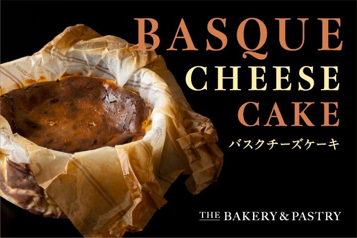 旬の桃 美味しさそのまま!皮ごと果肉使用で味も栄養も 「とろける桃のスムージー」「濃厚ピーチ&マンゴー」販売