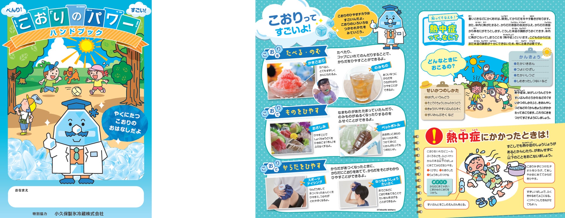 食べる人がつくることに関わりはじめる時代へ。0.1％の『素の味』があつまる会員制スーパーマーケットTable to Farm始動