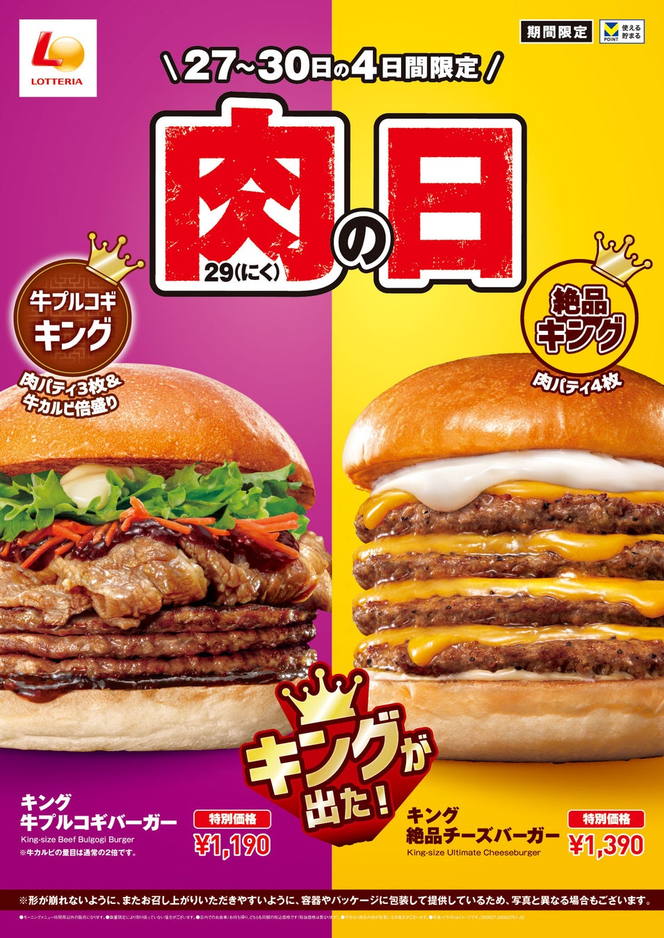 全世界160カ国以上で放送されている大人気アニメ『パウ・パトロール™』×Cake.jpコラボスイーツを6月26日より販売開始！