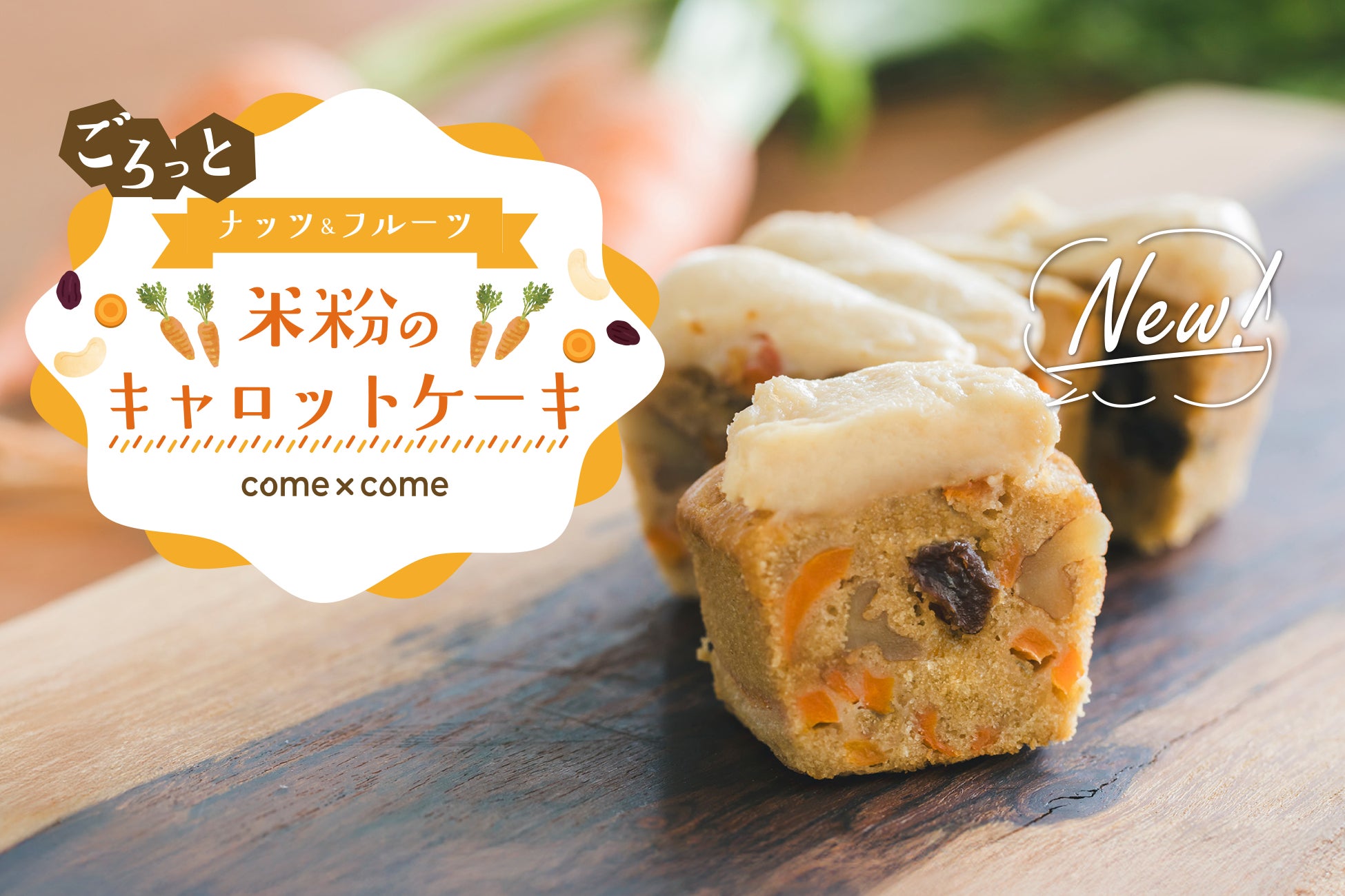 “旨みのある辛さ”を追求した大辛カレー「ボンカレーゴールド うま辛バターチキン風　夏の大辛」