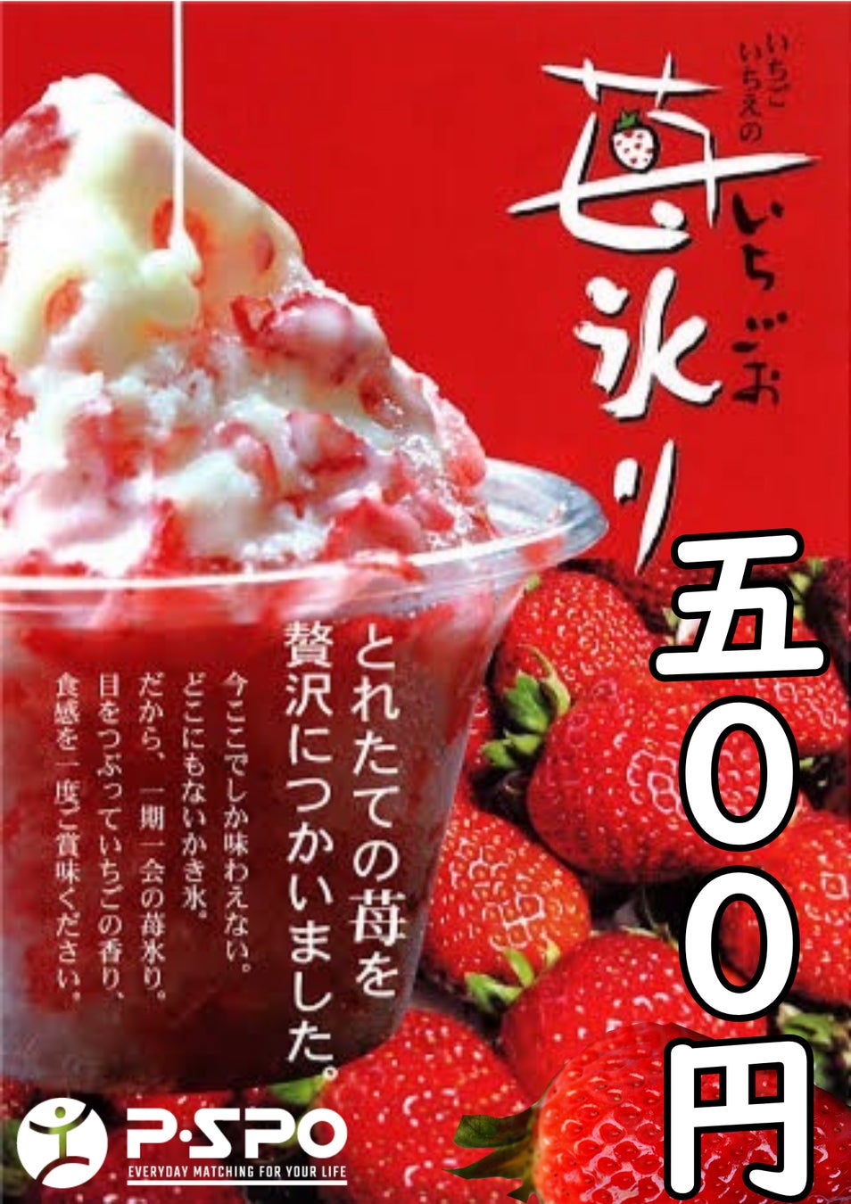 【ロイズ】東北・北陸・東海・近畿・中国・四国・九州地方を巡るロイズ「移動販売車」。7月のおすすめ商品や出店予定のご紹介。夏限定の生チョコレート[塩キャラメル＆オレンジ]も販売。