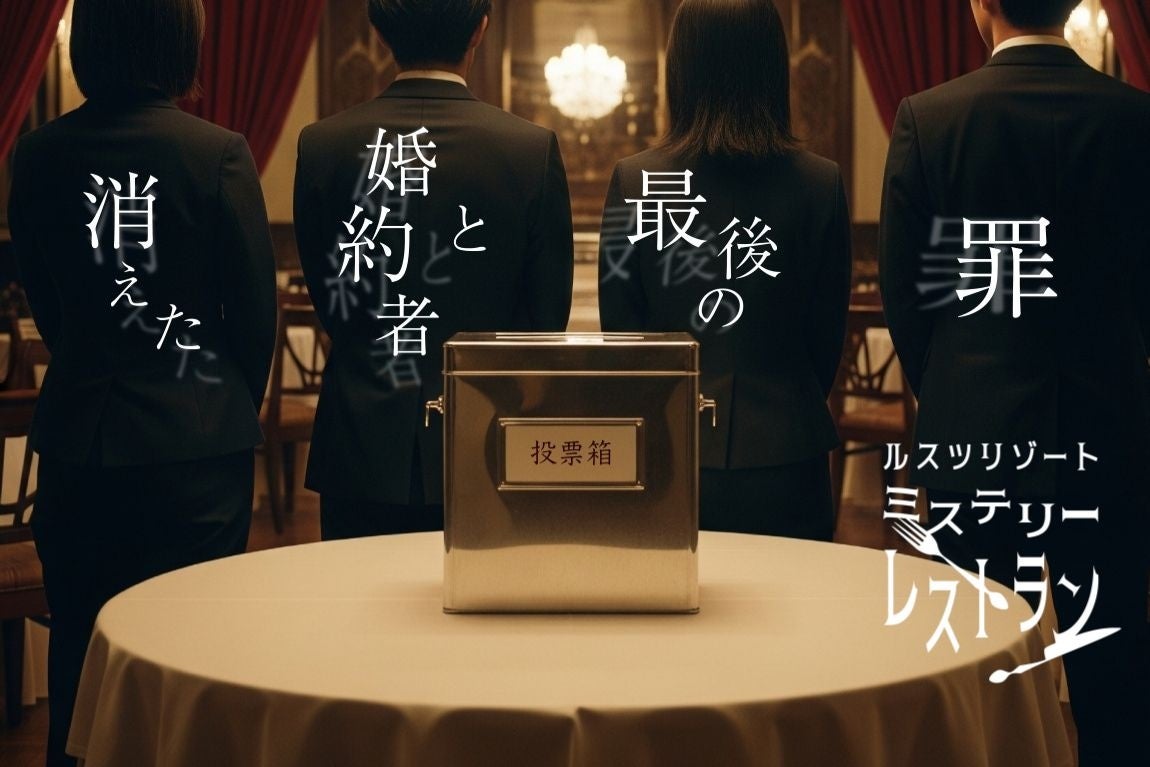 【渋谷ハチ公口から徒歩4分】『居酒屋いくなら俺んち来る？ 〜宴会部〜 渋谷店』が7月4日（金）にグランドオープン！7月中は3時間食べ飲み放題が3,000円！