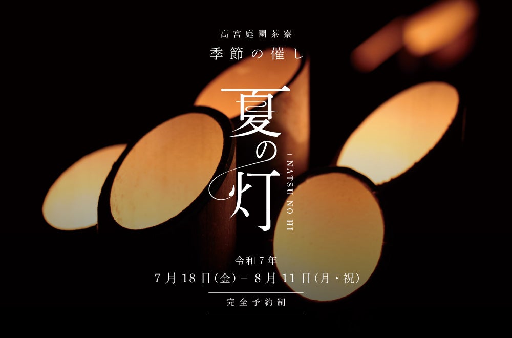 NewDays「北海道フェア2025」 人気の特急で行けるエリアの魅力ある商品を揃えました