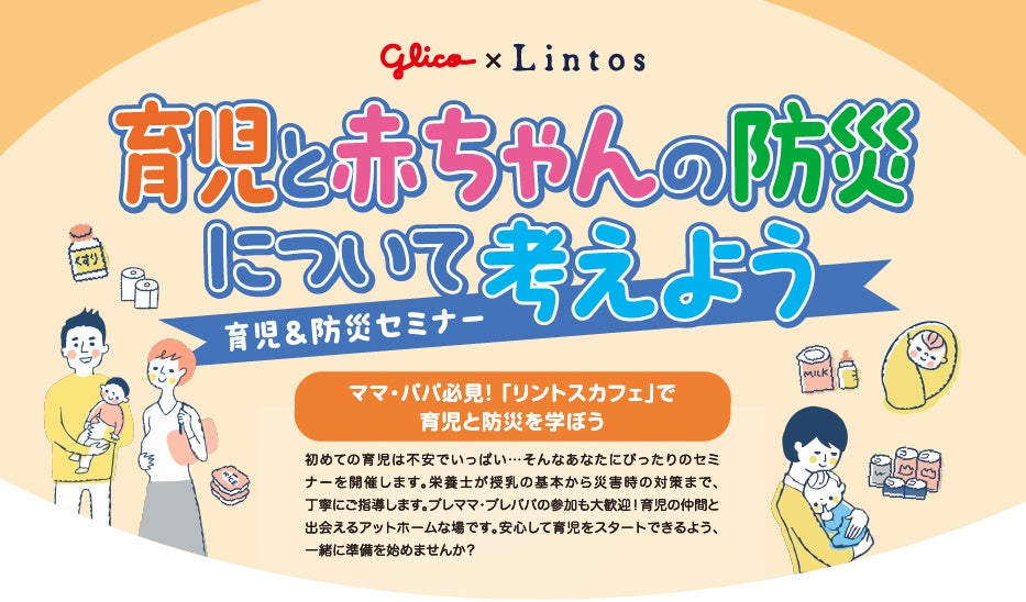 1日バーテンダー体験でホテル公認のキッズバーテンダーに　8月の土・日曜日限定　お子様向けイベントを開催
