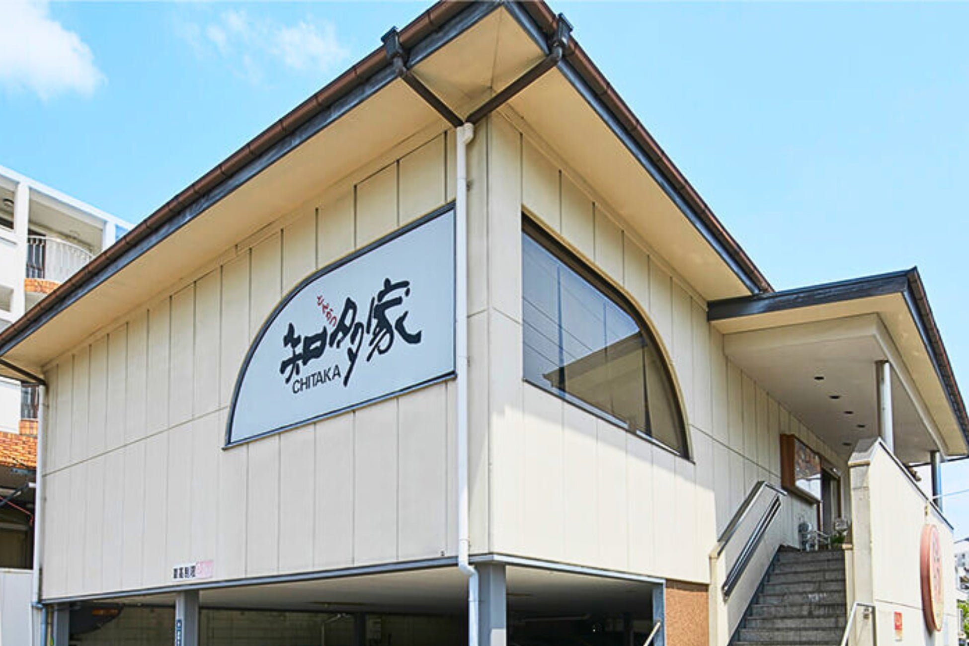 【ファンケル×さぼてん】　好評につき第4弾！1日分の緑黄色野菜量を使用したコラボドリンクを7月1日（火）より期間限定販売