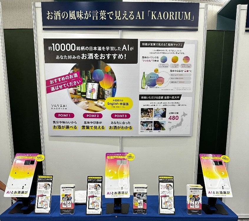 30年以上地域に愛される名店が進化！とんかつ知多家 金城店がリニューアルオープン