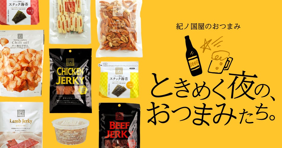 豪華客船「ビアンカ」で船上試飲会「琵琶湖ウイスキークルーズ2025」を10月13日（月・祝）に開催！小諸蒸留所のマスターブレンダー イアン・チャン氏とのトークショーも！