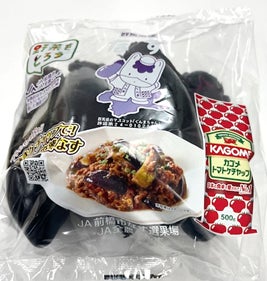 100 年以上スパイスを研究してきたエスビー食品が開発　刺激的でフルーティーなスパイスドリンク　スパイスチャージ ６月２６日 新発売