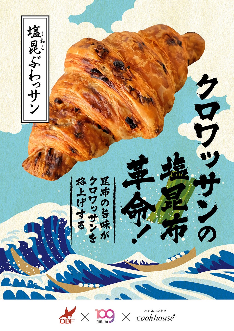 【GARIGUETTE-ガリゲット-】夏季限定！桃のミルプレッセ、ピーチスカッシュが登場します！