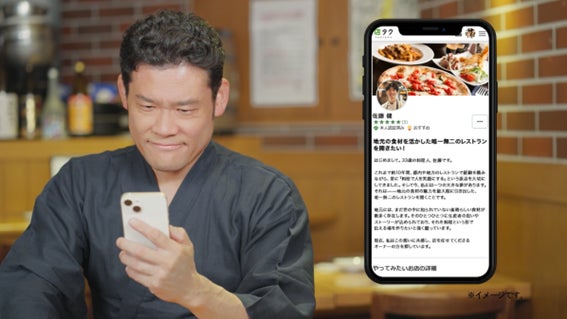 富士の自然から着想を得た、プレミアムクラフトティー「MORIZO TEA」誕生。LEXUS MEETS…・INTERSECT BY LEXUSにて2025年7月14日（月）より提供開始。