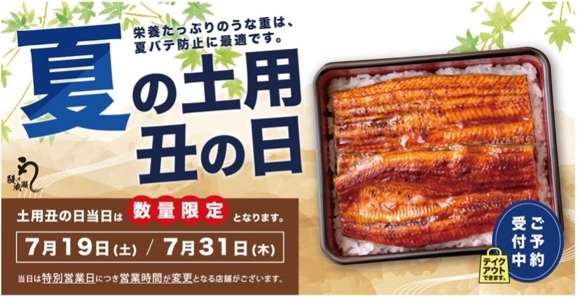 長崎スタジアムシティに新たなBBQ施設『THE BBQ BEACH in NAGASAKI STADIUM CITY』2025年7月5日(土)、オープン！