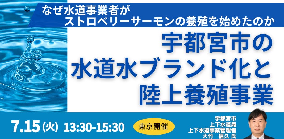 【新潟県長岡市】この秋は日本酒を嗜みに新潟へ。「越後長岡 酒の陣」入場チケットを７/１から全国一斉発売！
