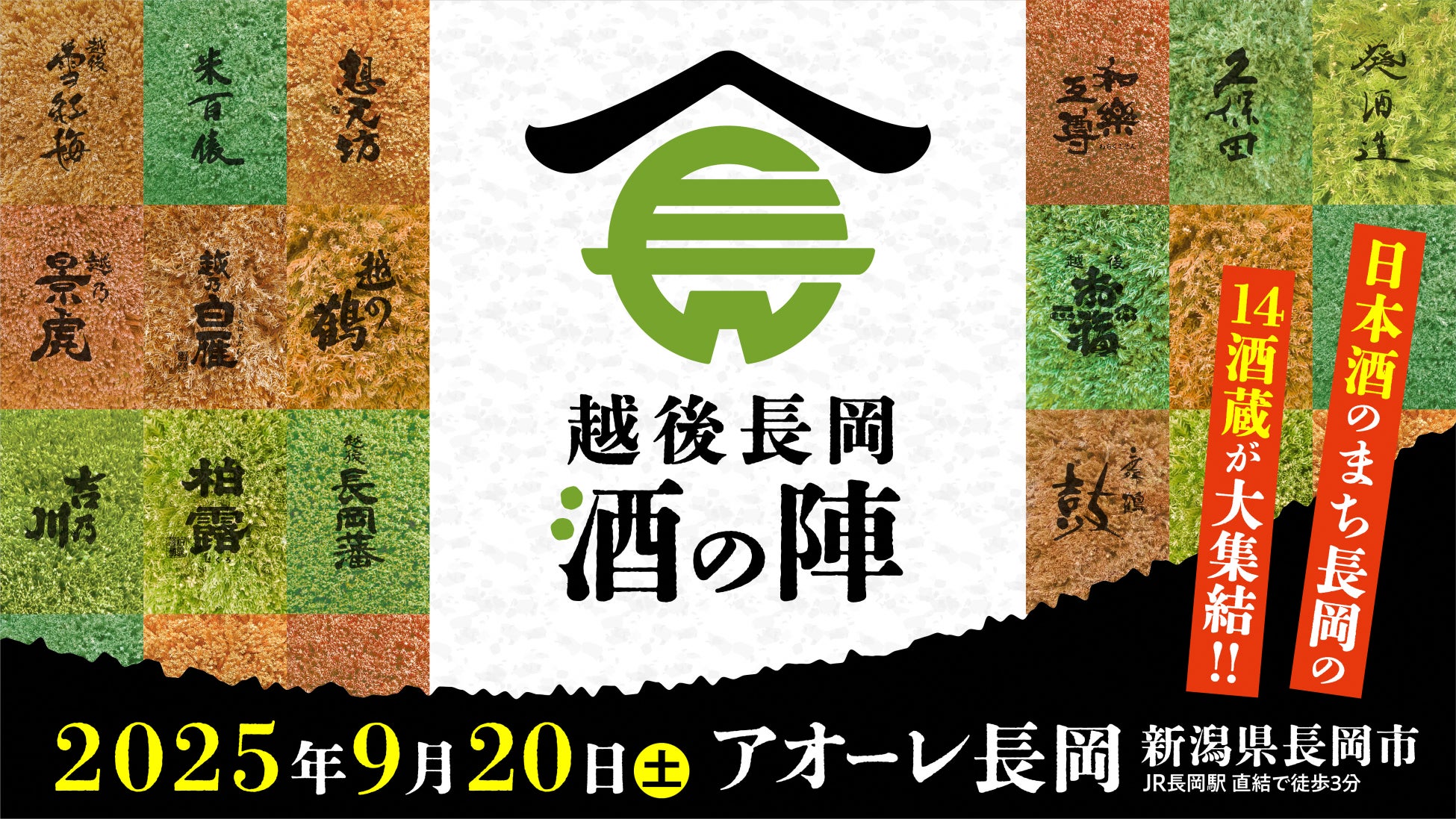 6月27日、イオンフードスタイル港南台店にUNI DONUTSがオープン
