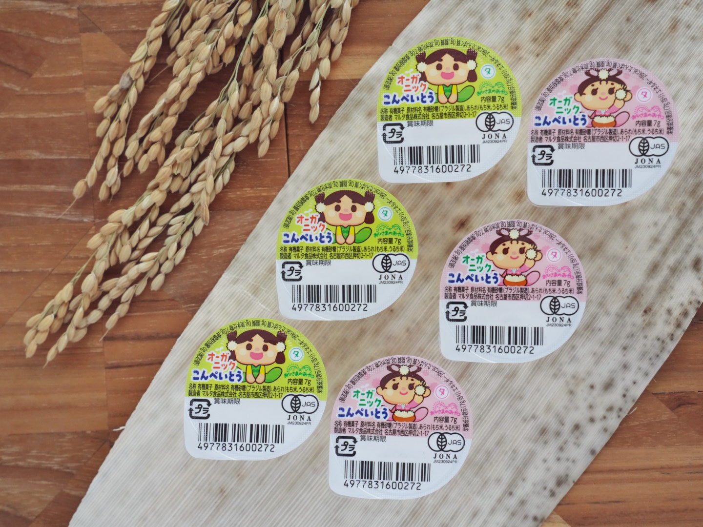 6月27日、イオンフードスタイル港南台店にUNI DONUTSがオープン