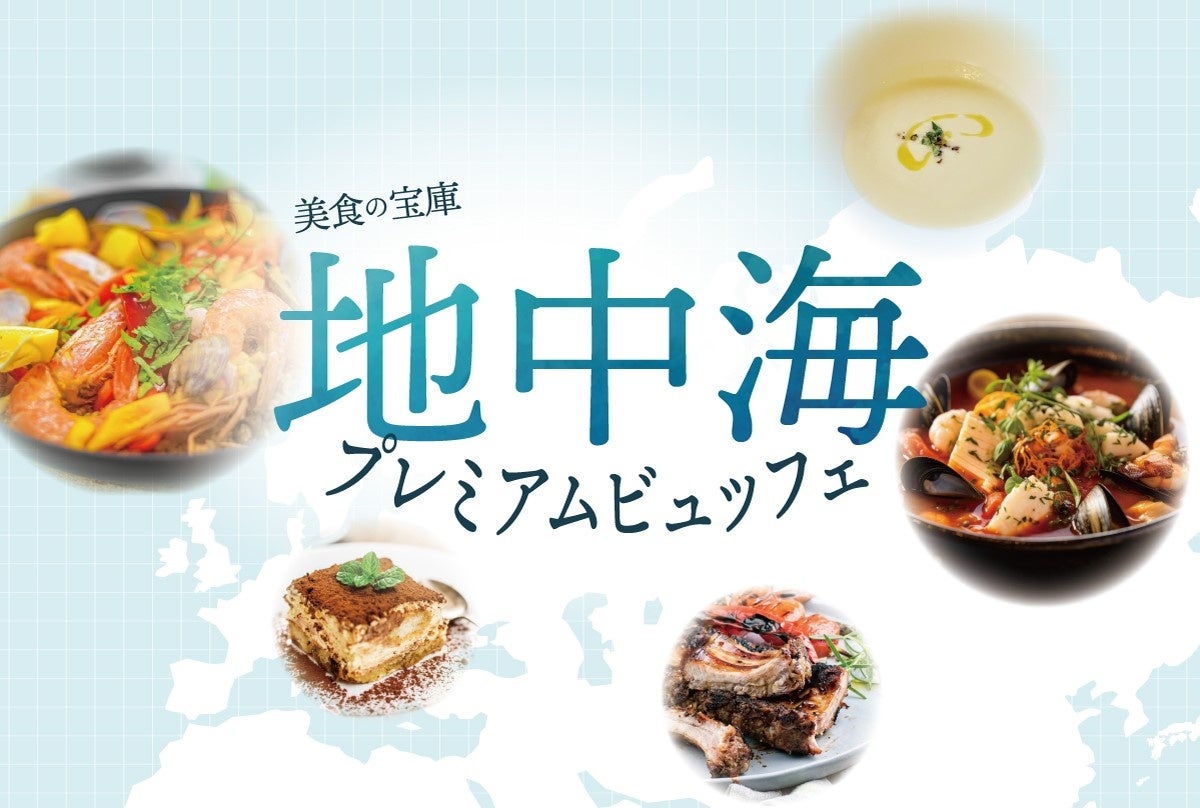 株式会社食文化がブランディングに携わる熊本県津奈木町の特産「つなぎコハク玉ねぎ」がインドカレーの名店「デリー銀座店」６月限定カレーで提供されています！