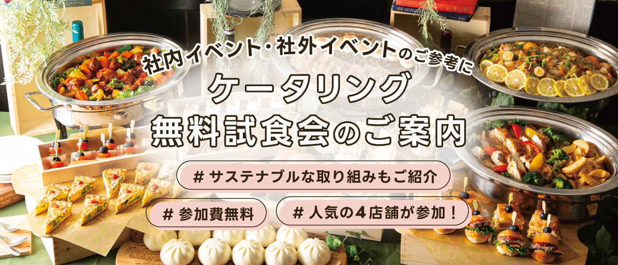 【北海道初進出!】表参道の有名紅茶専門店”サロン・ド・テ・ラヴォンド”が、カフェ業態”LUVOND Tea &Coffee”として北海道初進出。6/6(金)丸井今井札幌本店一条館2階で新規オープン。