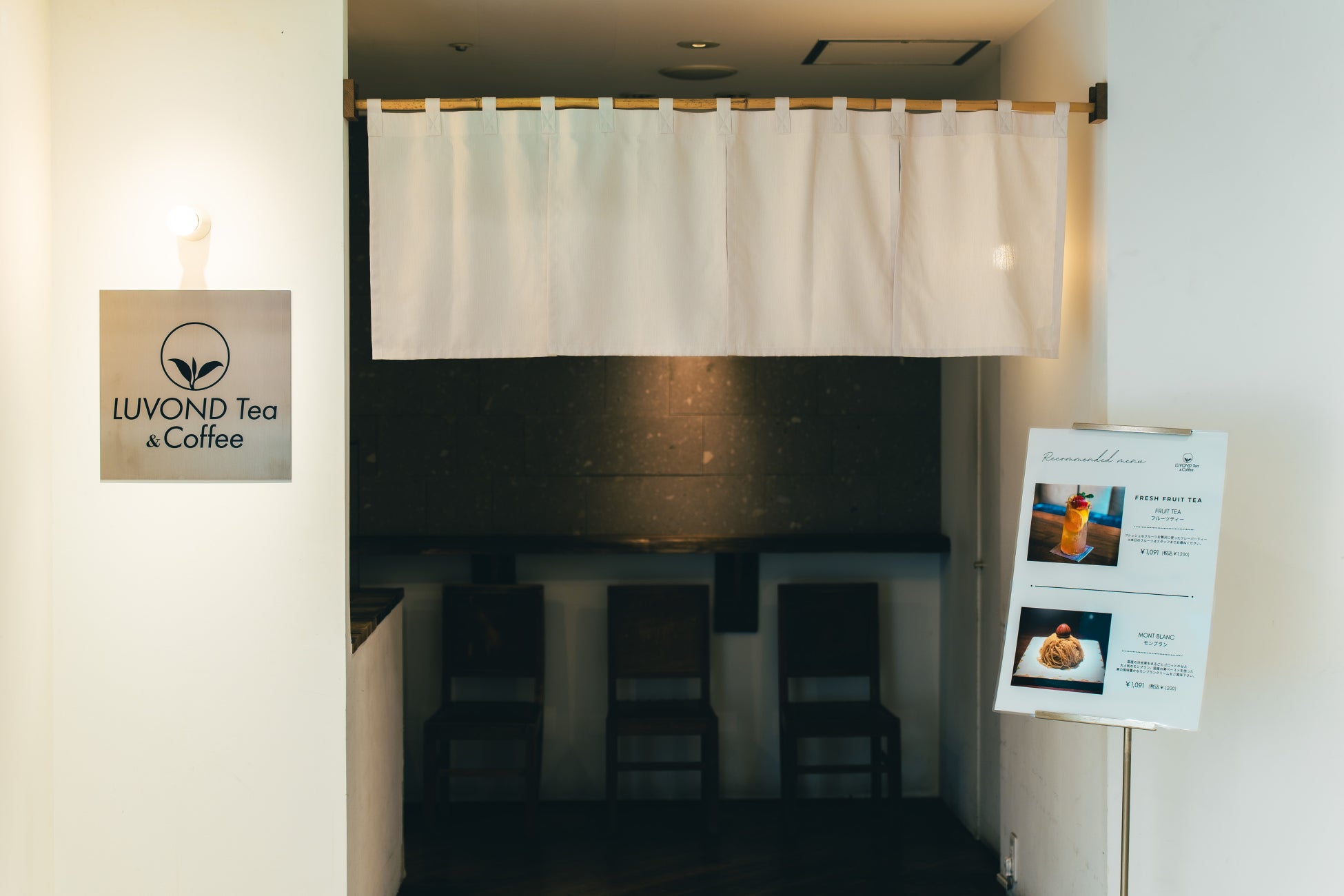 エコデシック、都市型植物工場の取り組みがCreww PORTに掲載！