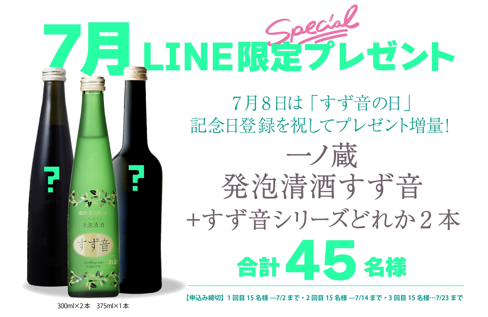 自家製パン食べ放題ランチに、桃と紅茶の夏限定パンが登場！神戸メリケンパークのベーカリーカフェ「TOOTH TOOTH FISH IN THE FOREST」にて。7月3日（木）スタート。